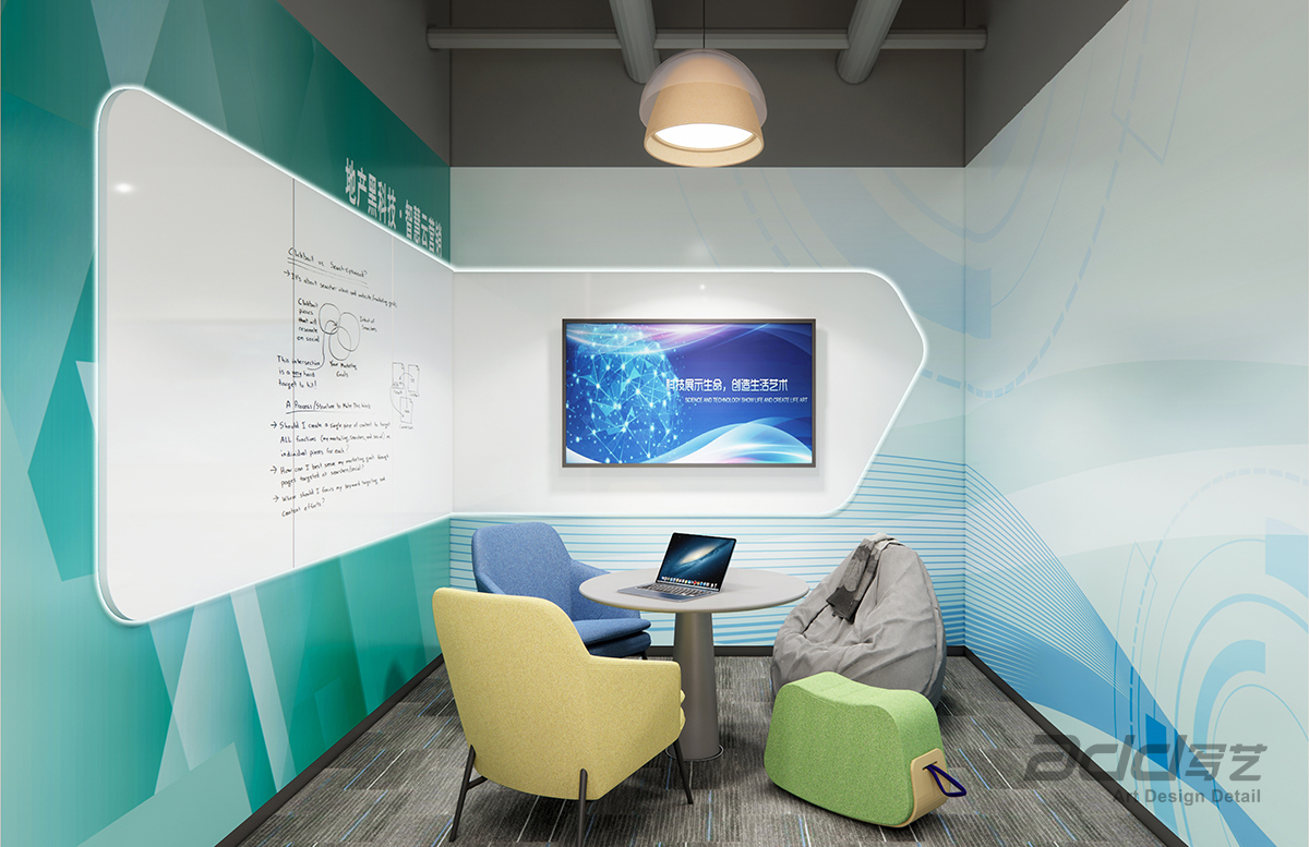 明源云辦公室裝修-頭腦風暴室