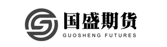國(guó)盛期貨logo（辦公室設(shè)計(jì)、辦公室裝修項(xiàng)目）